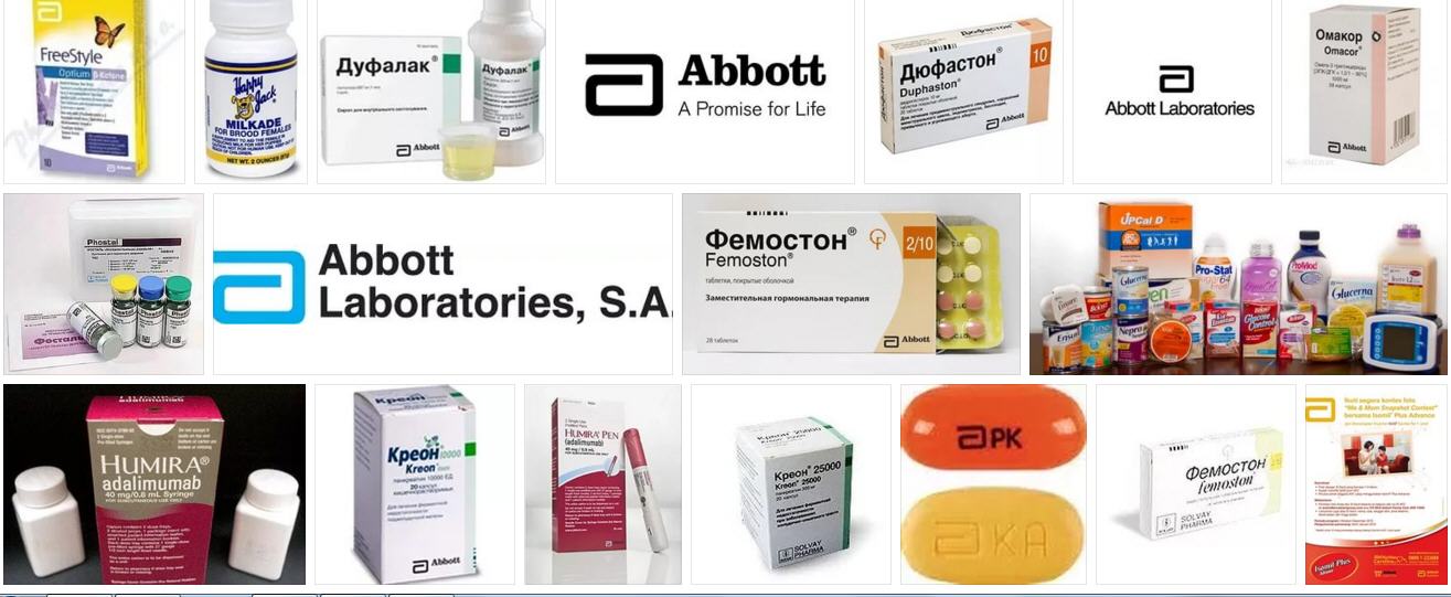 Лекарства фирмы производители